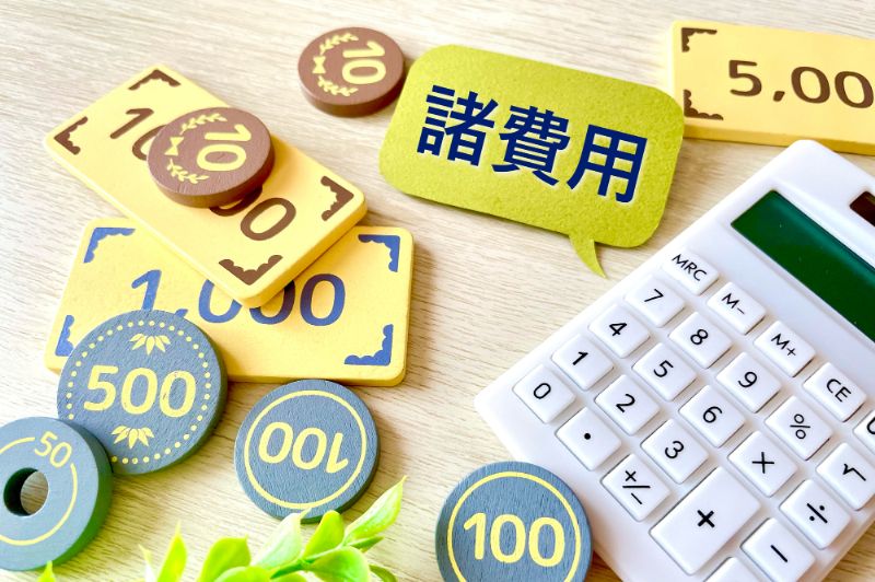 心斎橋店で敷金・礼金0円の賃貸物件探し